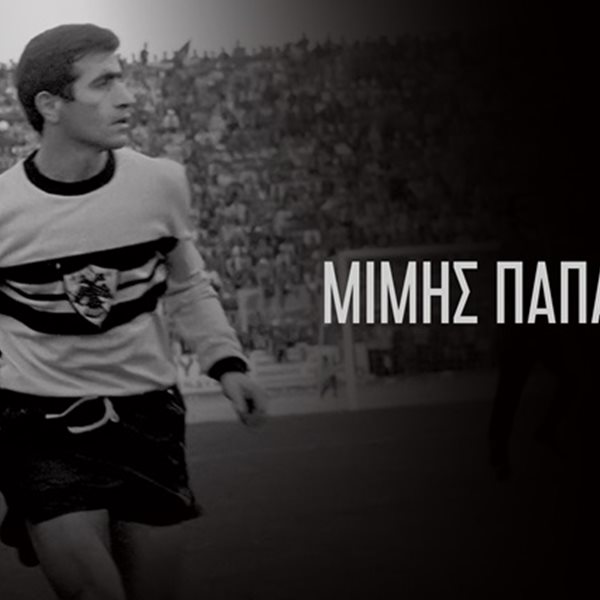 'Έφυγε' από τη ζωή ο σπουδαίος Μίμης Παπαϊωάννου