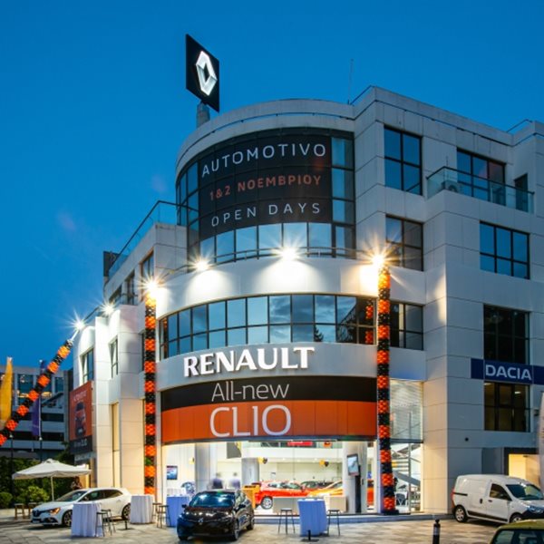 To λαμπερό event για το 5άστερο All-new Renault CLIO