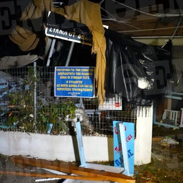 Η φονική κακοκαιρία χτύπησε χθες το βράδυ τη Χαλκιδική