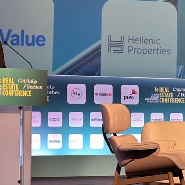 Το σχέδιο της κυβέρνησης για την αγορά ακινήτων