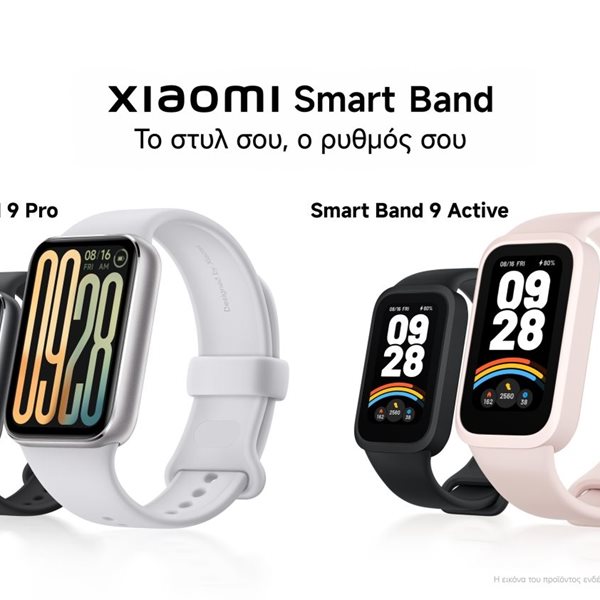 H Xiaomi παρουσιάζει το Xiaomi Smart Band 9 Pro και το Xiaomi Smart Band 9 Active
