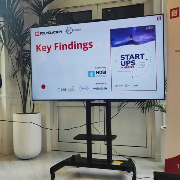Ποιες ελληνικές startups πήραν χρηματοδοτήσεις το 2023