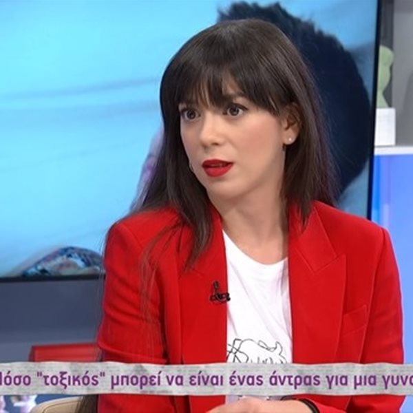 Όσα πρέπει να γνωρίζεις για την τοξική αρρενωπότητα