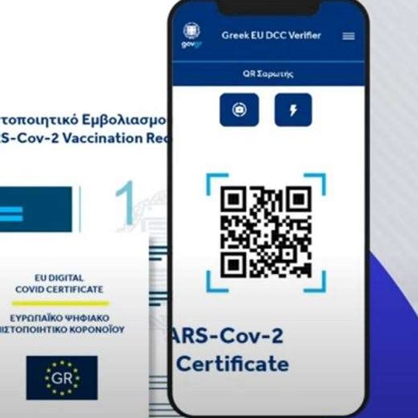 Αντίστροφη μέτρηση για την κατάργηση του πιστοποιητικού εμβολιασμού