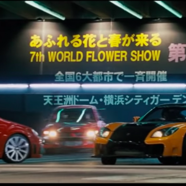 Τα supercars της Ιαπωνίας είναι ακριβώς όπως τα φαντάζεσαι