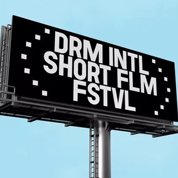 Οι ελληνικές ταινίες μικρού μήκους του 45ου Φεστιβάλ Δράμας