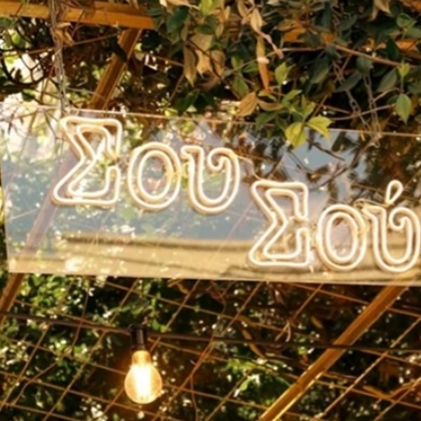 Μία 'Σουσού' εμφανίστηκε στην Ερατοσθένους