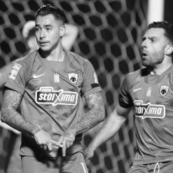 Μία μεγάλη υπόκλιση στον Σέρχιο Αραούχο