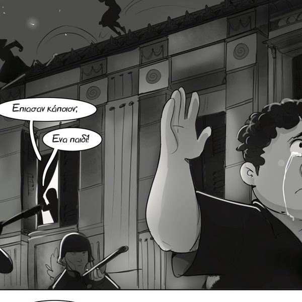 71 χρόνια 'O Μικρός Ήρως'