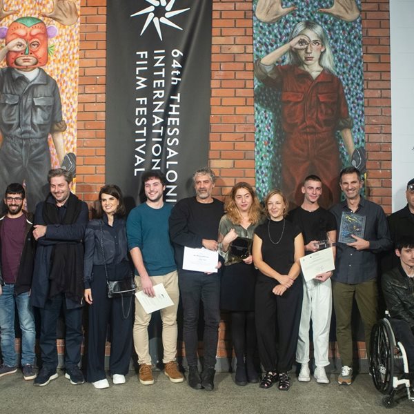 Οι μεγάλοι νικητές των βραβείων του 64ου Φεστιβάλ Κινηματογράφου Θεσσαλονίκης