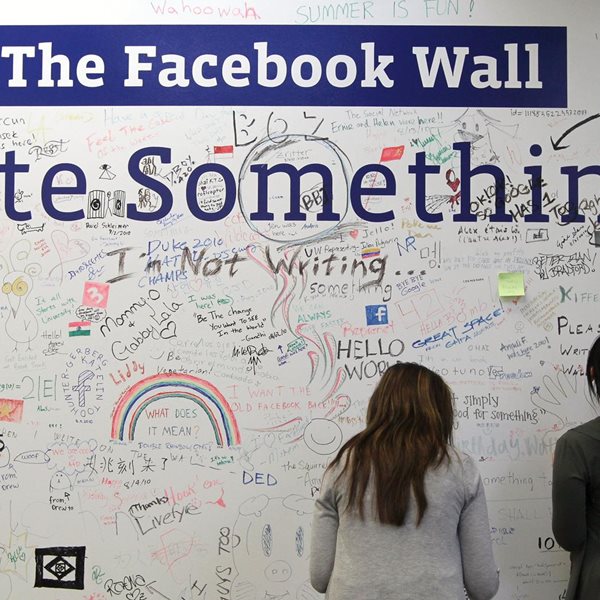 Πότε, πώς και γιατί μπορεί να αλλάξει όνομα το Facebook