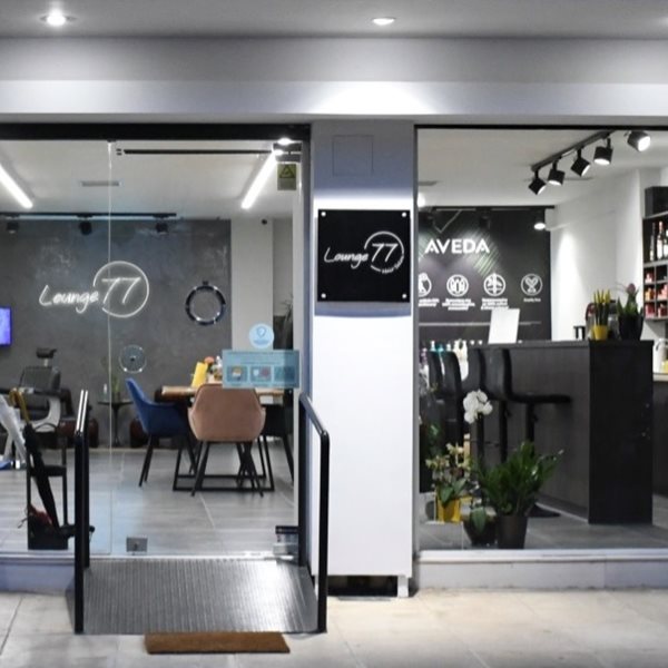 Το Lounge77 δεν είναι ένα συνηθισμένο κομμωτήριο