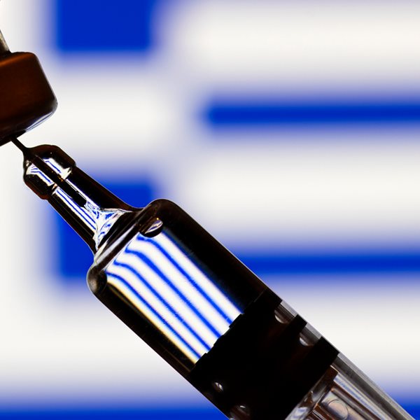 Άρειος Πάγος εναντίον αντιεμβολιαστών