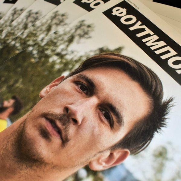 Το ερασιτεχνικό ποδόσφαιρο πρωταγωνιστεί στις σελίδες του ΦΟΥΤΜΠΟΛ