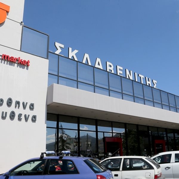 To success story των σουπερμάρκετ Σκλαβενίτης