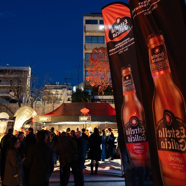 Όλα όσα έγιναν στο The Man at His Best BBQ Party