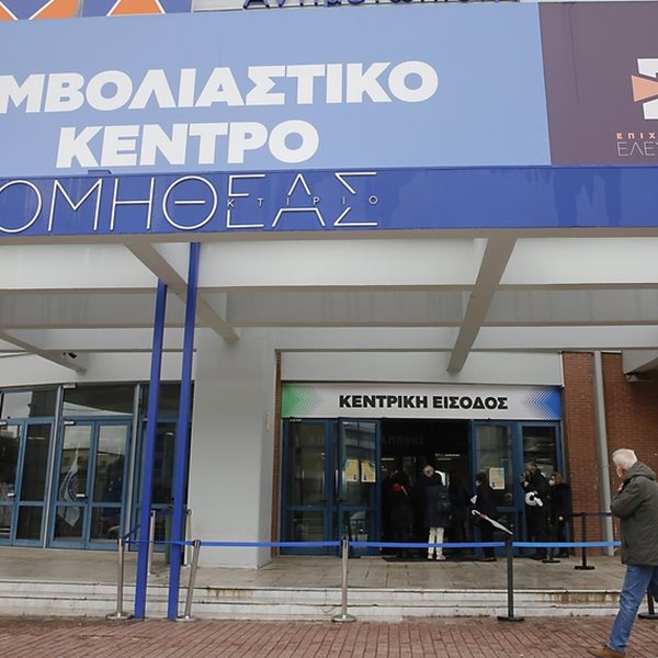 Πάνω από 35.000 ραντεβού για τα νέα εμβόλια κατά της Όμικρον