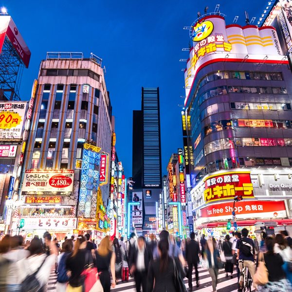 Τόκιο, αγάπη μου