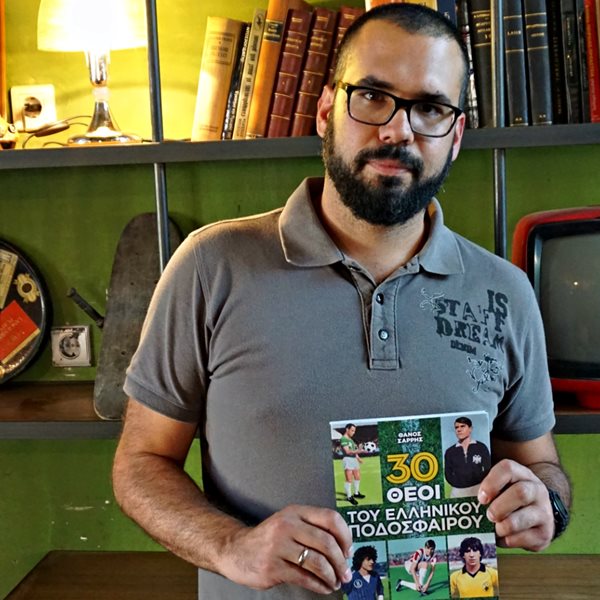 Οι κυριακάτικοι ήρωες του Θάνου Σαρρή