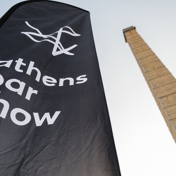 Μία κάποια ανυπομονησία για το Athens Bar Show 2023