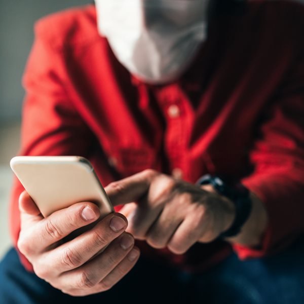 Πότε σταματά η αποστολή SMS στο 13033