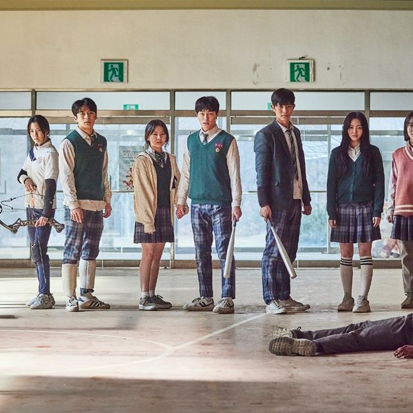 'Είμαστε Όλοι Νεκροί' ή όταν το Walking Dead συναντά το Euphoria