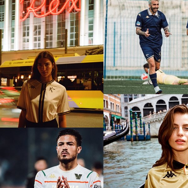 Όταν η μόδα παίζει μπάλα