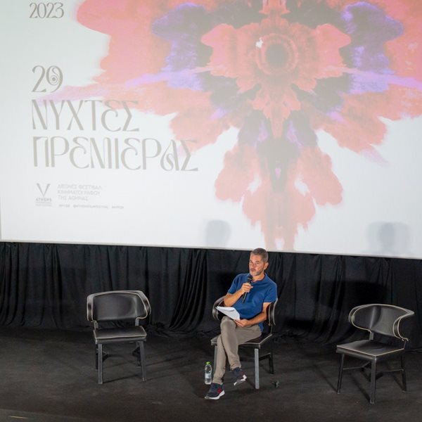 Όσα πρέπει να γνωρίζεις για τις φετινές, πανηγυρικές 29ες Νύχτες Πρεμιέρας