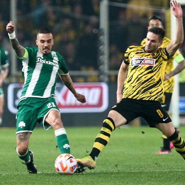 Παναθηναϊκός - ΑΕΚ, το παιχνίδι της δεκαετίας