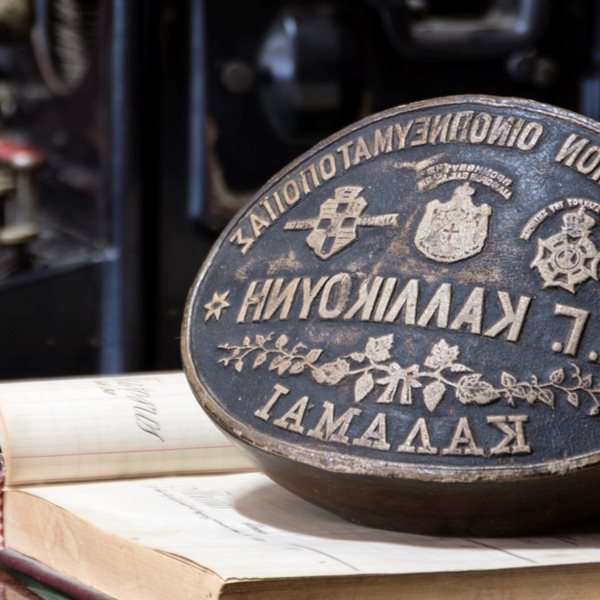 Η ιστορία της παλαιότερης ποτοποιίας στην Ελλάδα