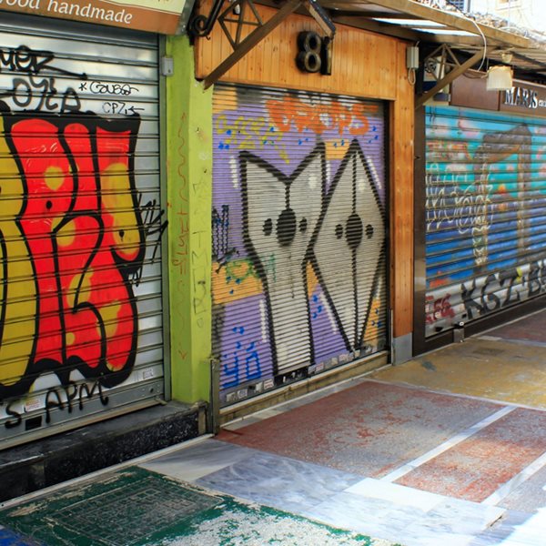 Σενάριο για νέο SMS στο 13033