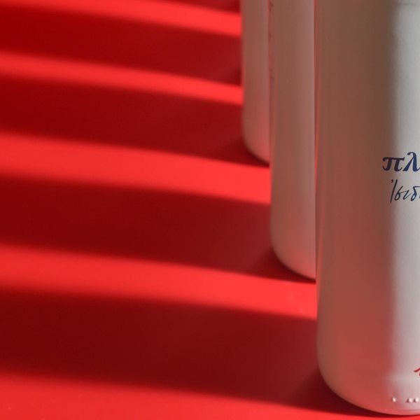 Η πιο κομψή -και συλλεκτική- φιάλη ούζου