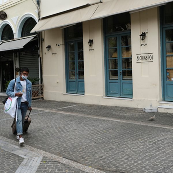 Κορονοϊός: 1.955 νέα κρούσματα σήμερα