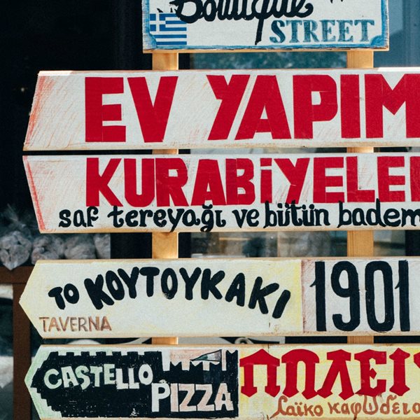 Κινδυνεύουν οι γλώσσες από την τεχνολογία και τα Αγγλικά;