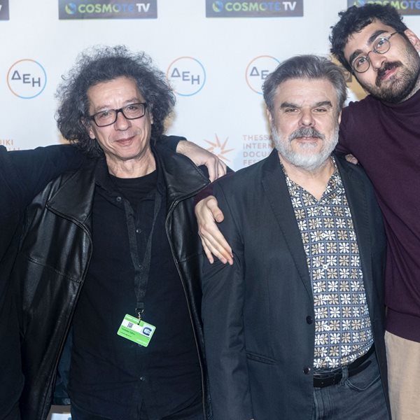 Απονεμήθηκαν τα βραβεία του 26ου Φεστιβάλ Ντοκιμαντέρ Θεσσαλονίκης