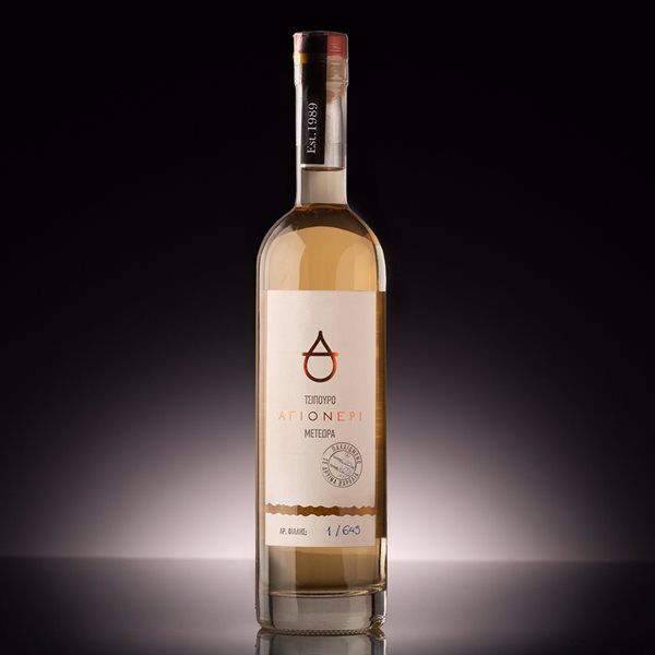 Ένα συλλεκτικό απόσταγμα από το τελευταίο βαρέλι της χρονιάς