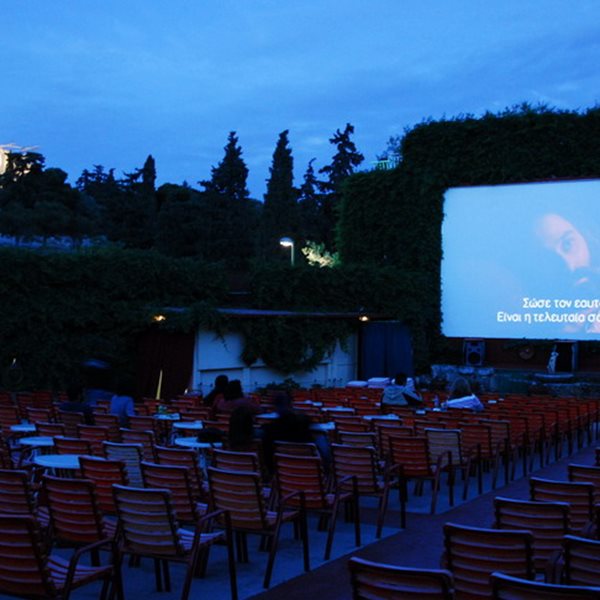 Τα καλύτερα θερινά σινεμά της Ευρώπης