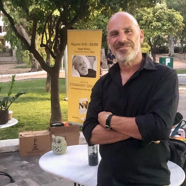 Συνελήφθη ο συγγραφέας του βιβλίου 'Το Δώρο', Στέφανος Ξενάκης