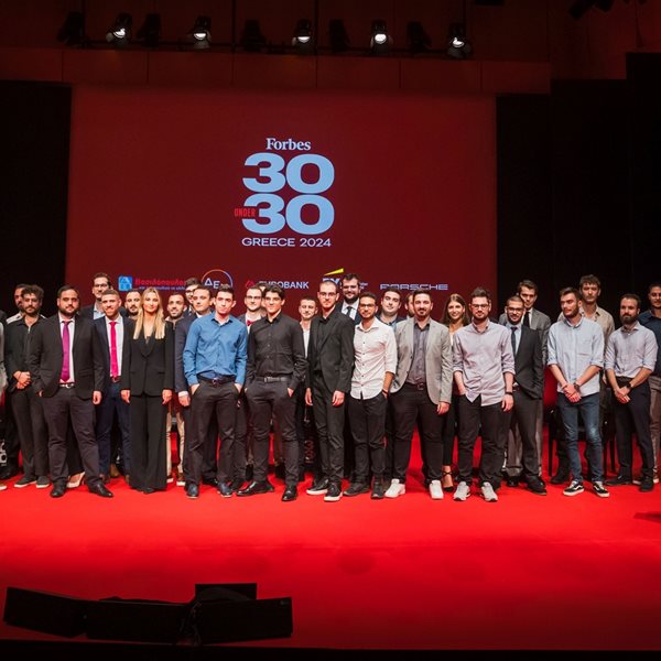 Με μεγάλη επιτυχία πραγματοποιήθηκε το πρώτο Forbes 30 Under 30 Greece event