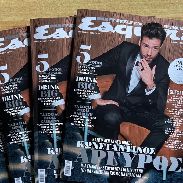 Ο Κωνσταντίνος Αργυρός στο νέο Esquire με ΤΑ ΝΕΑ