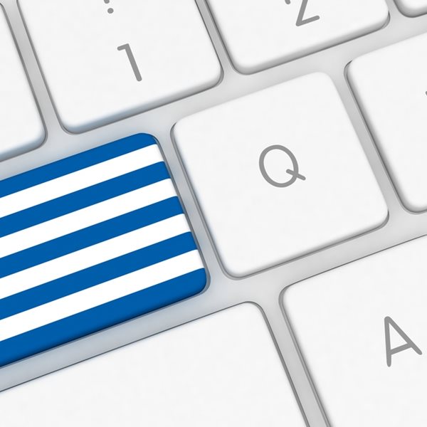 Μια αρνητική "πρωτιά" της Ελλάδας για την κυβερνοασφάλεια-στοιχεία που προκαλούν ανησυχία
