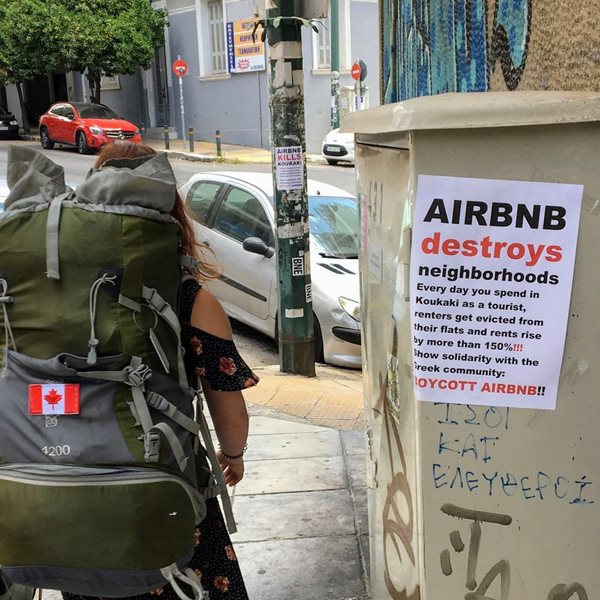 Ο κορονοϊός ίσως τελείωσε ήδη το Airbnb