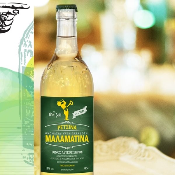 Πώς έφθασε στην πτώχευση η ιστορική Μαλαματίνα;