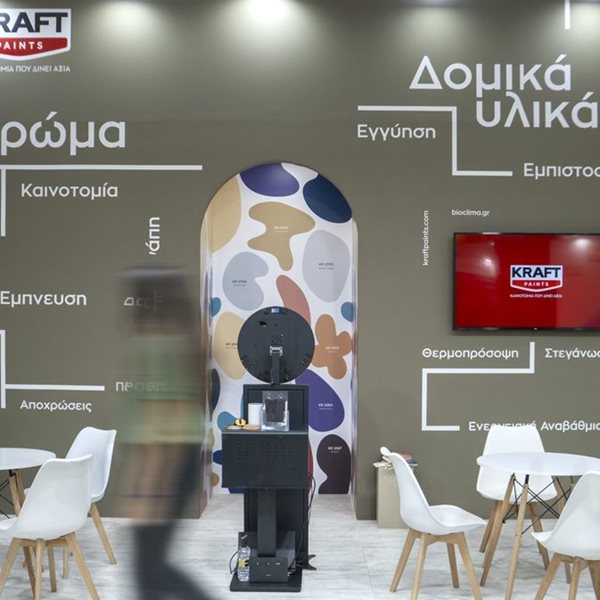 Επιτυχημένη παρουσία για την KRAFT Paints & BIOCLIMA στην Έκθεση Οικοδομή 2025