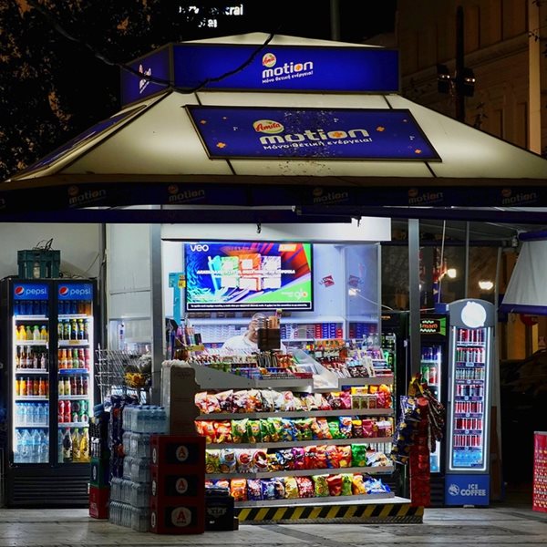 Το τέλος του περιπτέρου: Πώς ένα κομμάτι της καθημερινότητάς μας σβήνει αθόρυβα