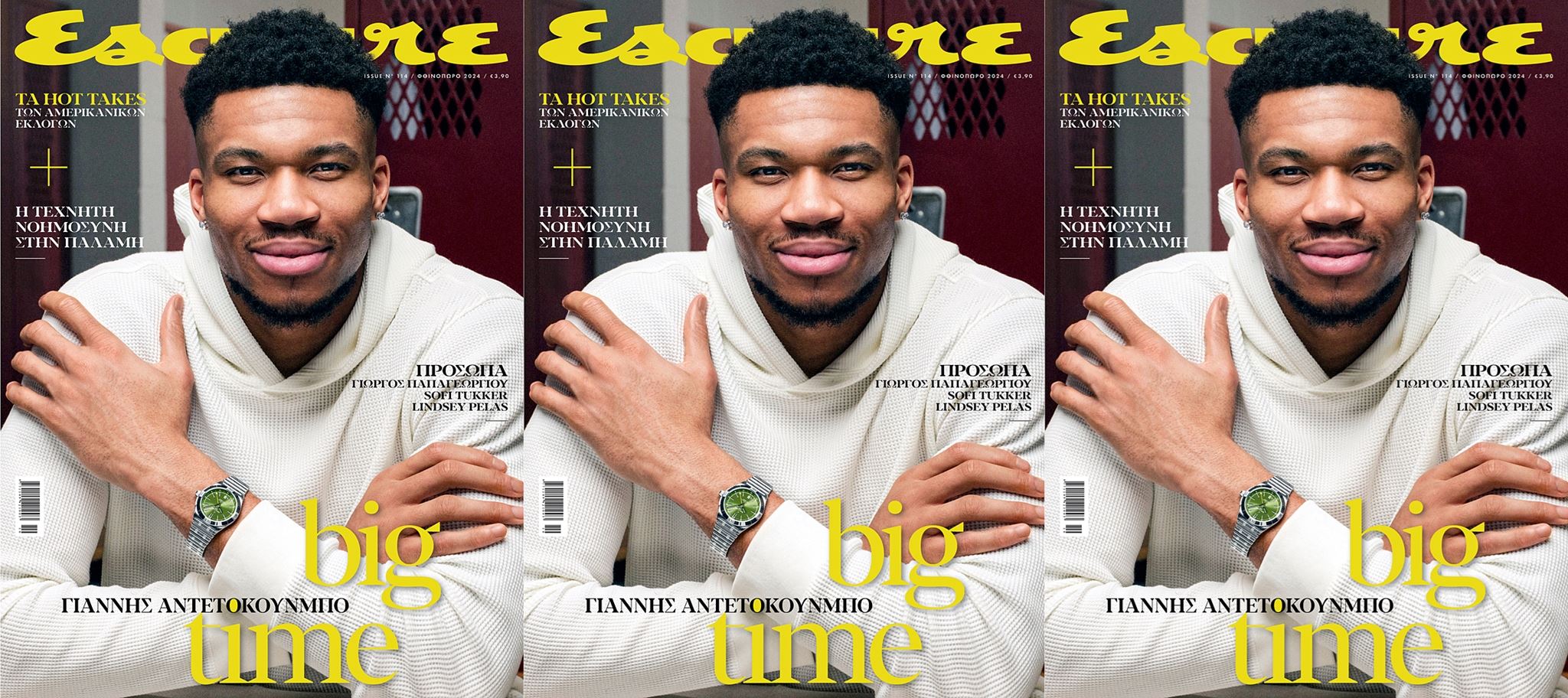 Ο Γιάννης Αντετοκούνμπο στο νέο Esquire