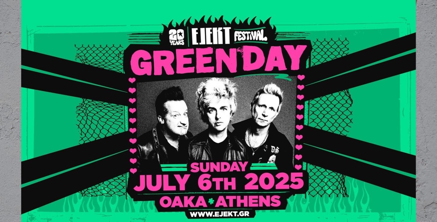 Οι Green Day για πρώτη φορά στην Ελλάδα