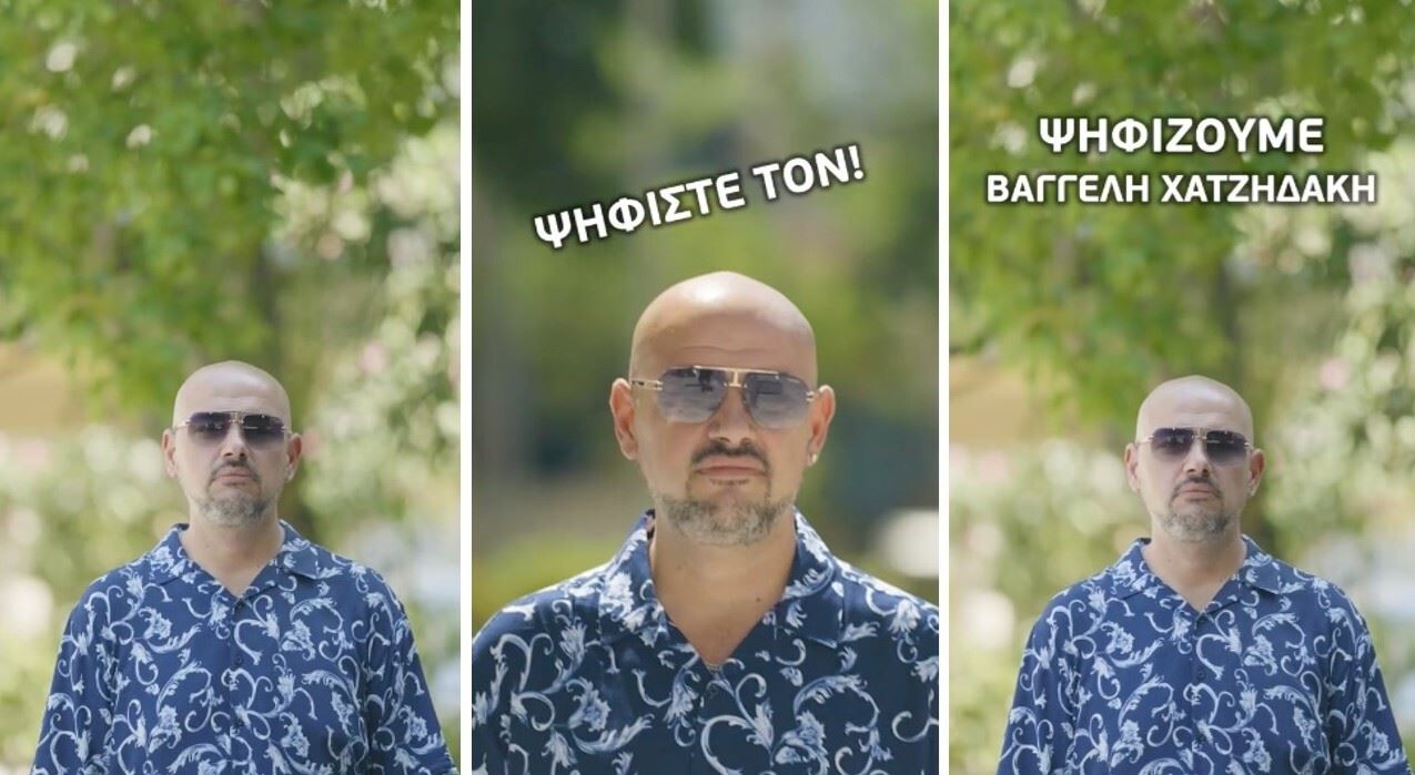 Μετά από αυτό το επικό βίντεο, θα θέλεις να ψηφίσεις στο Ηράκλειο