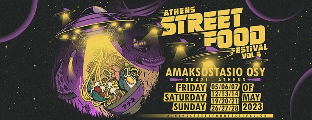 Στο Athens Street Food Festival 2023 θα παίξει μουσική ο James Lavelle των Unkle