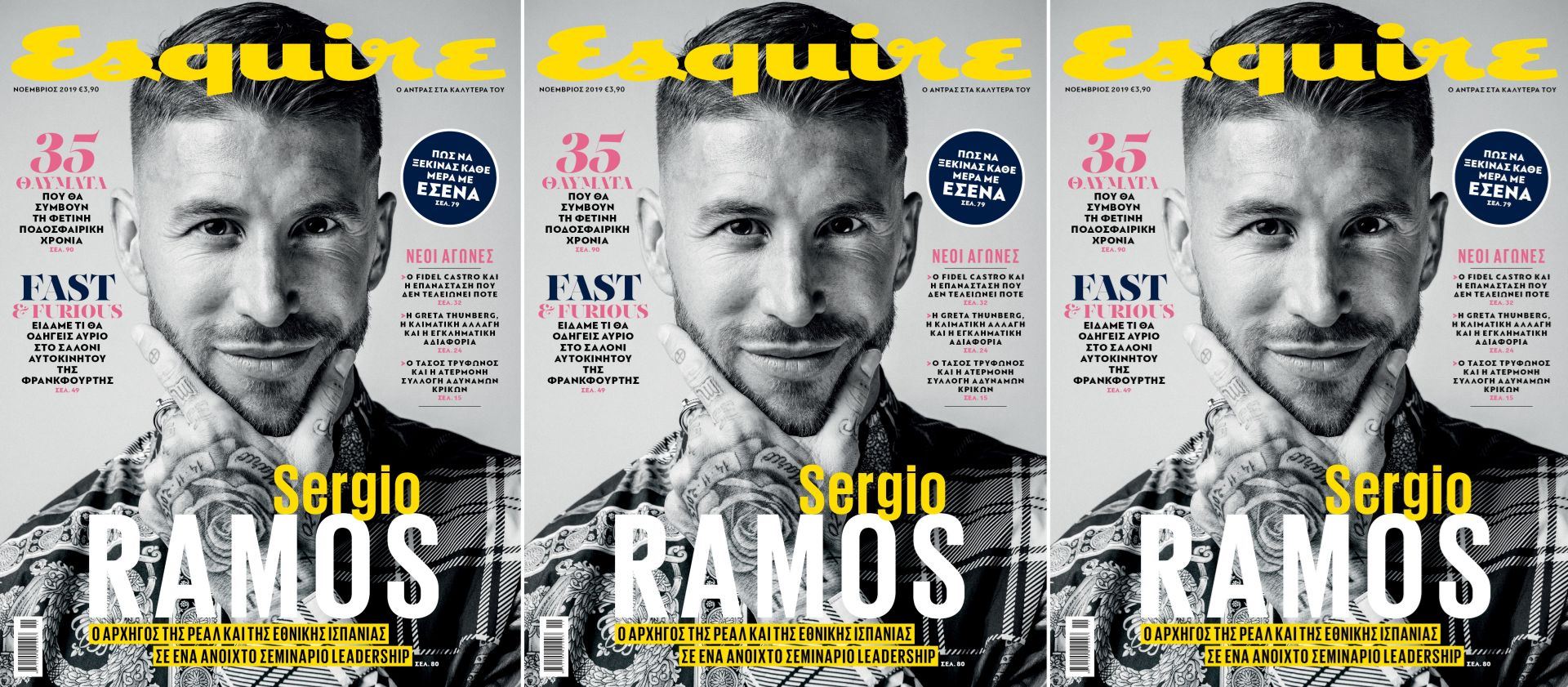 Ο Sergio Ramos στο νέο Esquire το Σάββατο με ΤΑ ΝΕΑ